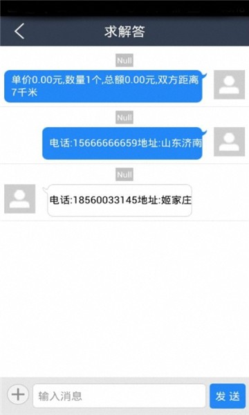 附近兼职小时工