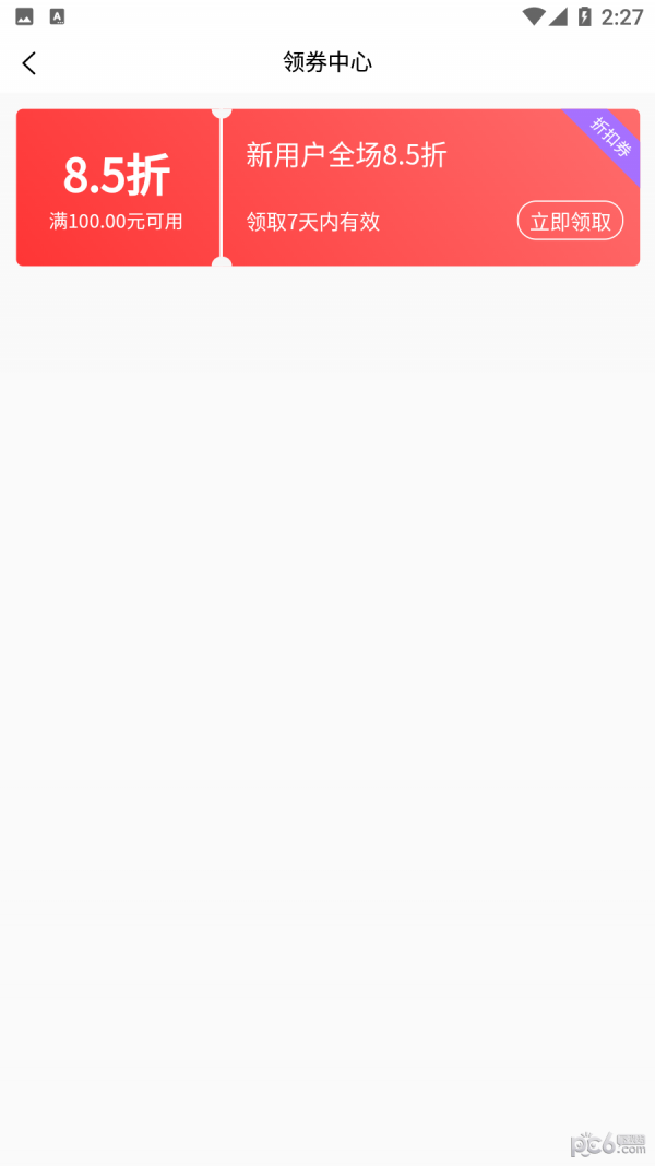 云农优选