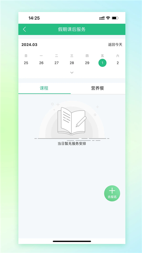 一起成长
