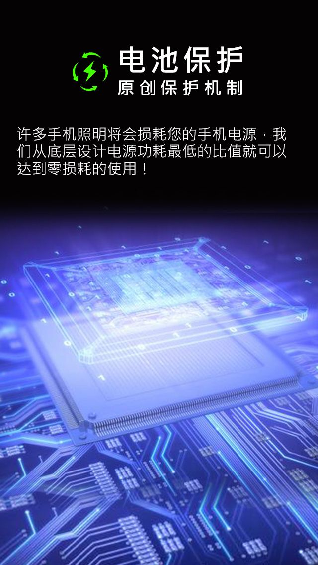 强光手电筒 强光手电筒