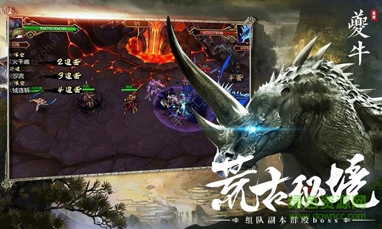 青云传之山海诀最新版