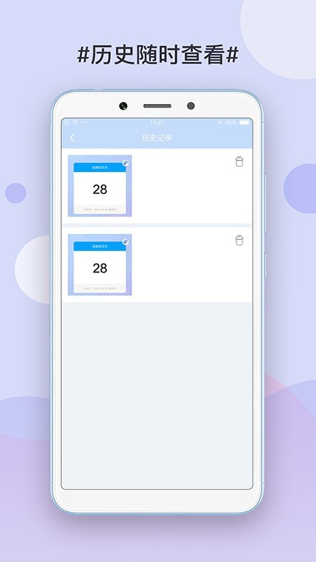九宫格切图制作(图片编辑软件) v3.0.9 安卓版
