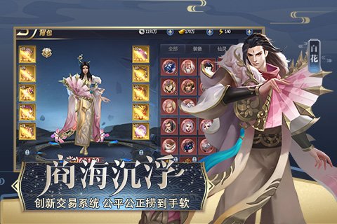 天授