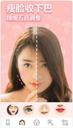 美啦相机