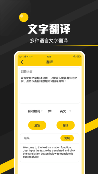 全能实用工具箱 全能实用工具箱