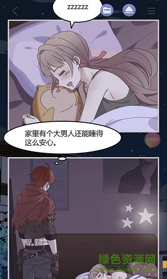 必要