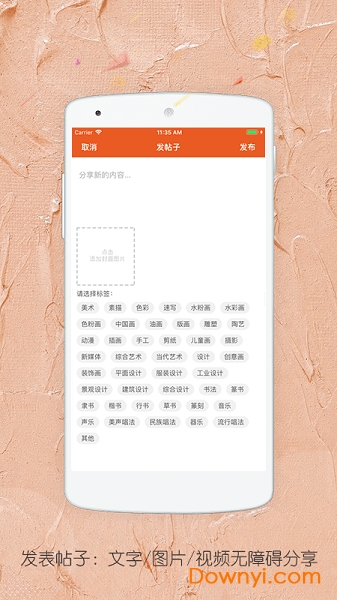 四禾美术 四禾美术