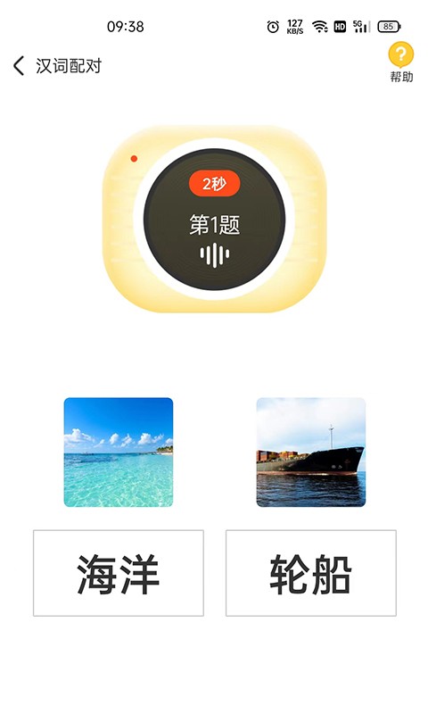 华文认知 华文认知