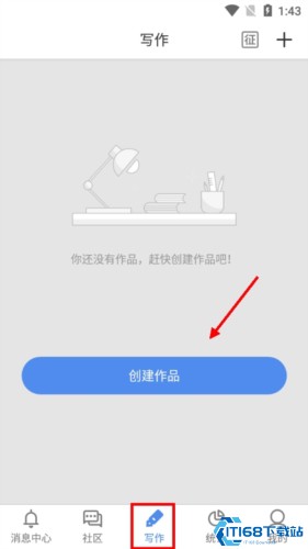 工作家 工作家