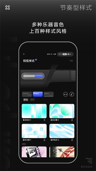 LiberLive app 安卓最新版v2.7.4