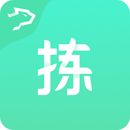 银豹分拣专业版