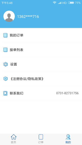 汇洗车
