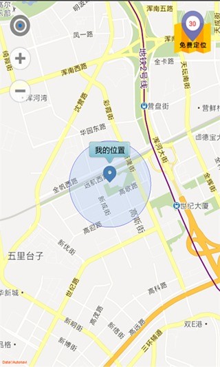 亲情通 亲情通