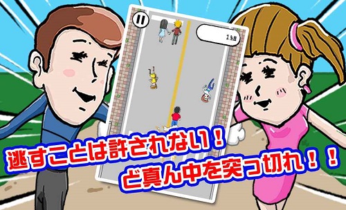 充run