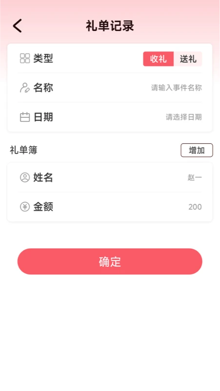 如意锦囊 如意锦囊