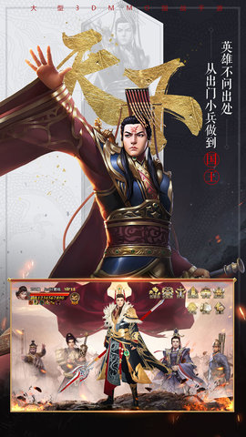 国战纪元测试版