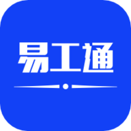 易工通