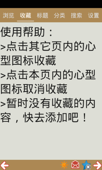 营口公交线路查询 营口公交线路查询