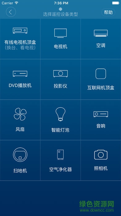遥控大师iPhone版