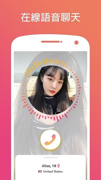 holla社交app官方版