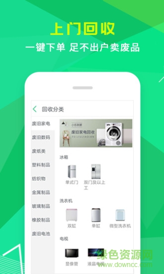 小乐到家