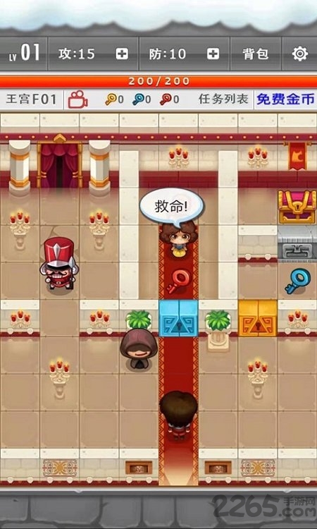 新魔塔传说