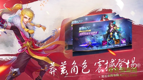 洪荒修真 洪荒修真