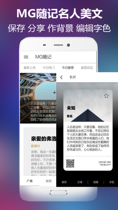 MG随记