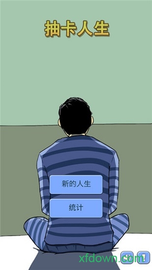 抽卡人生中文版 抽卡人生中文版