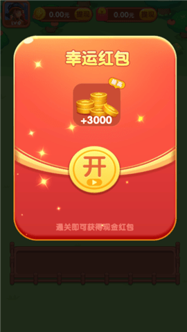 疯狂动物世界