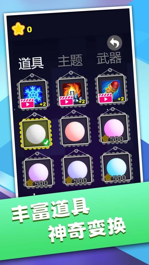 破块超解压