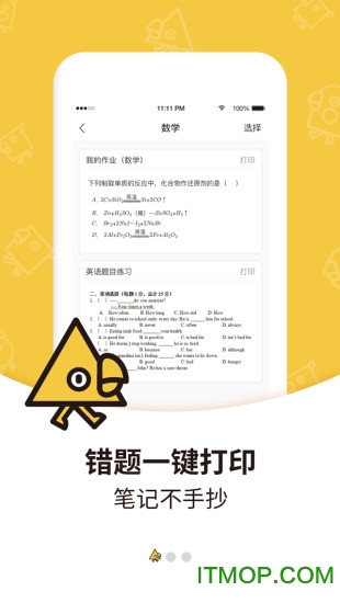 啵哩口袋打印机