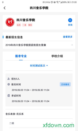 小艺帮