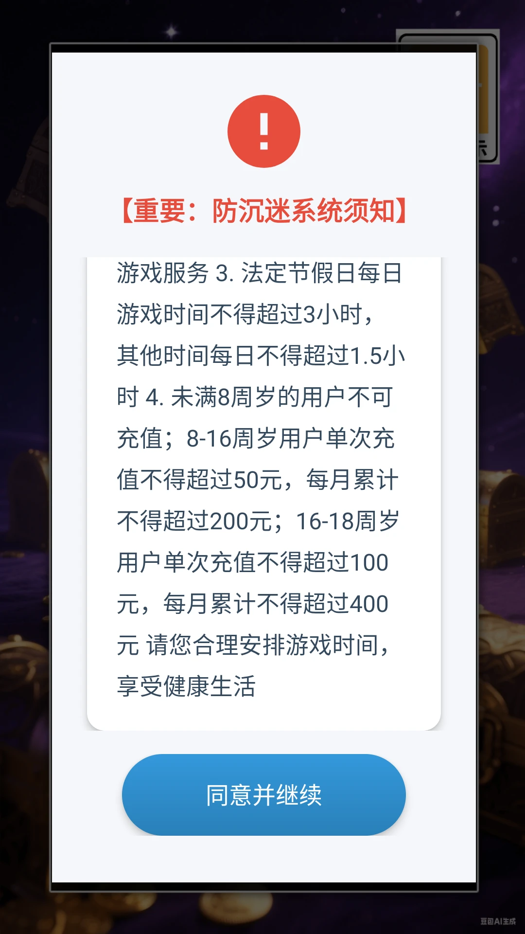 创米乐园