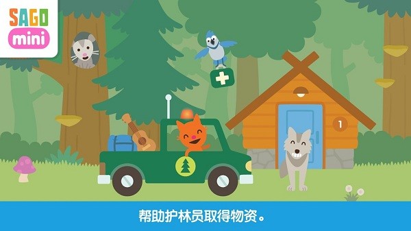 Camping