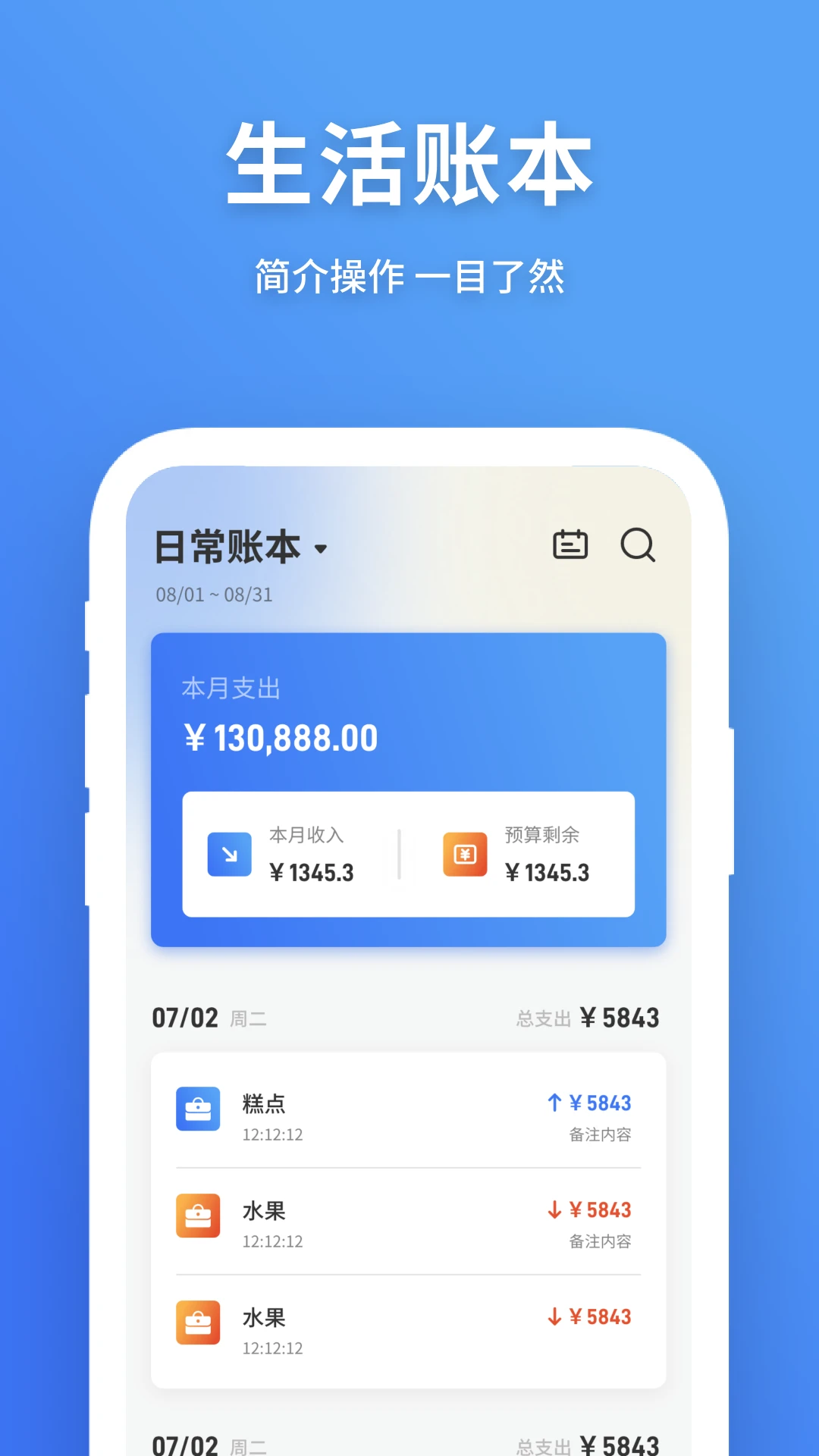 个税退税宝