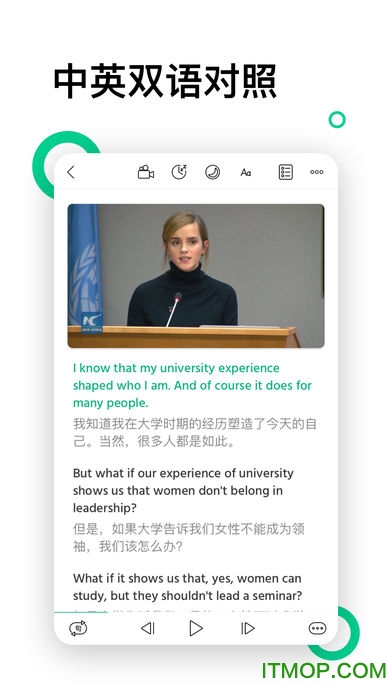 轻听英语app苹果版 轻听英语app苹果版