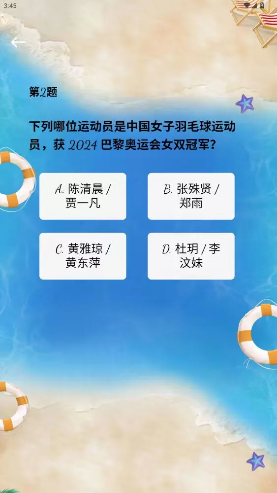 轻聚得