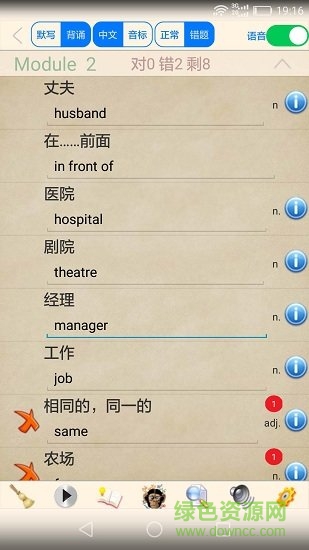 新标准初中英语 新标准初中英语
