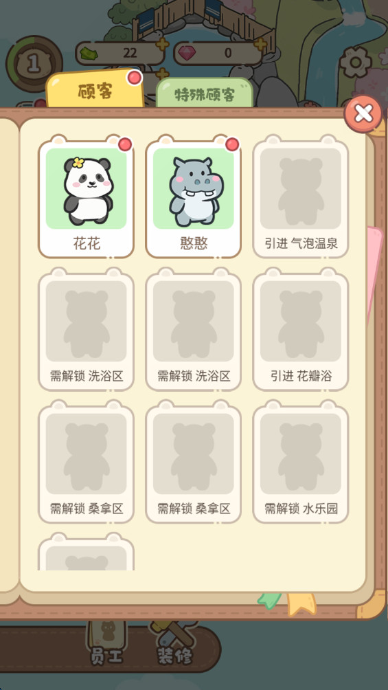 云朵浴场