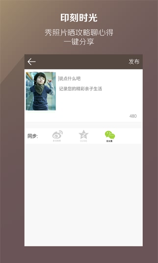 宝贝走天下 宝贝走天下