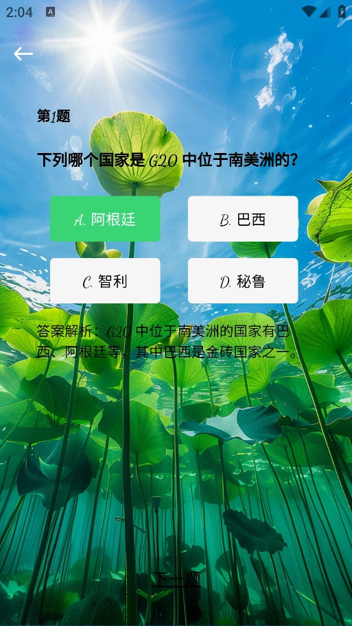 戏引力