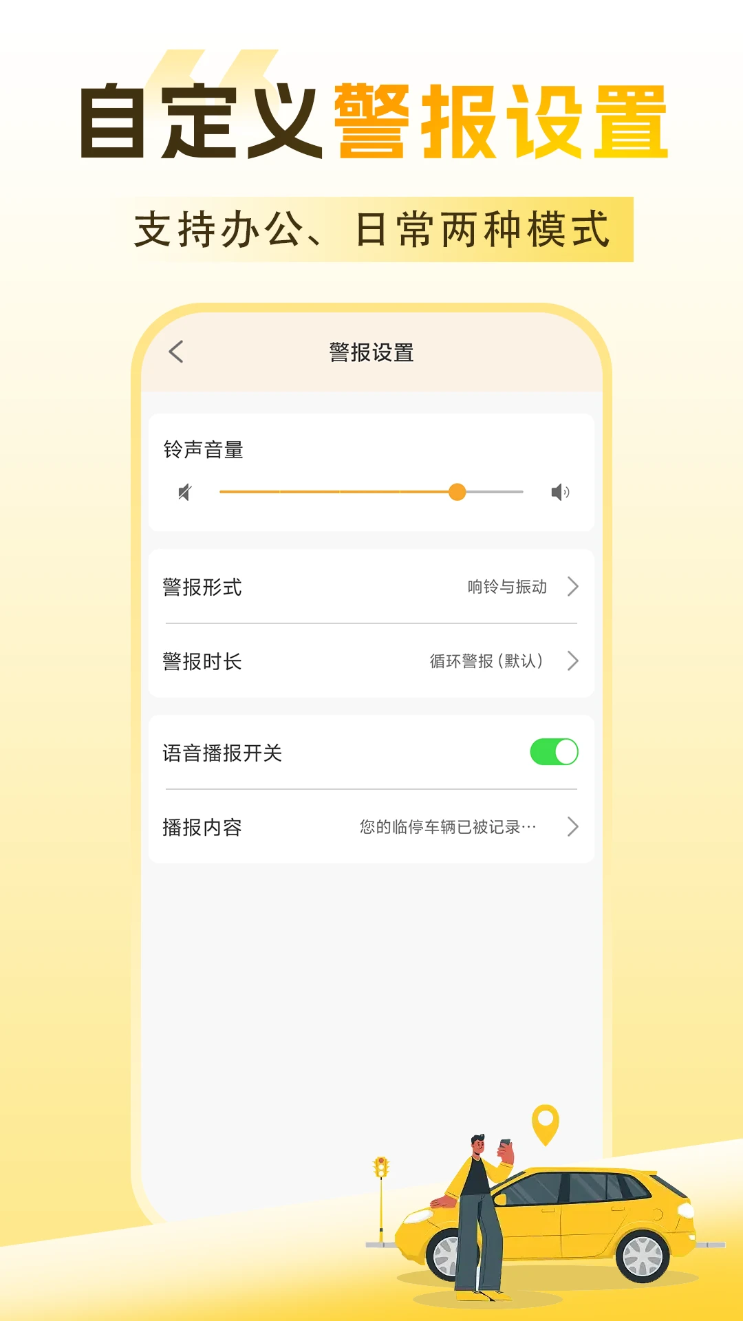 挪呗