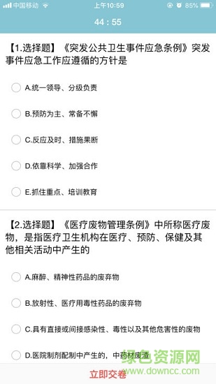 宜宾学医吧-个人 宜宾学医吧-个人