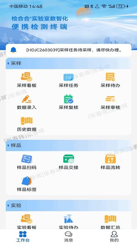 检合合