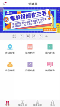 图片拼接拼图 图片拼接拼图