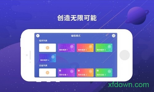 博苑编程