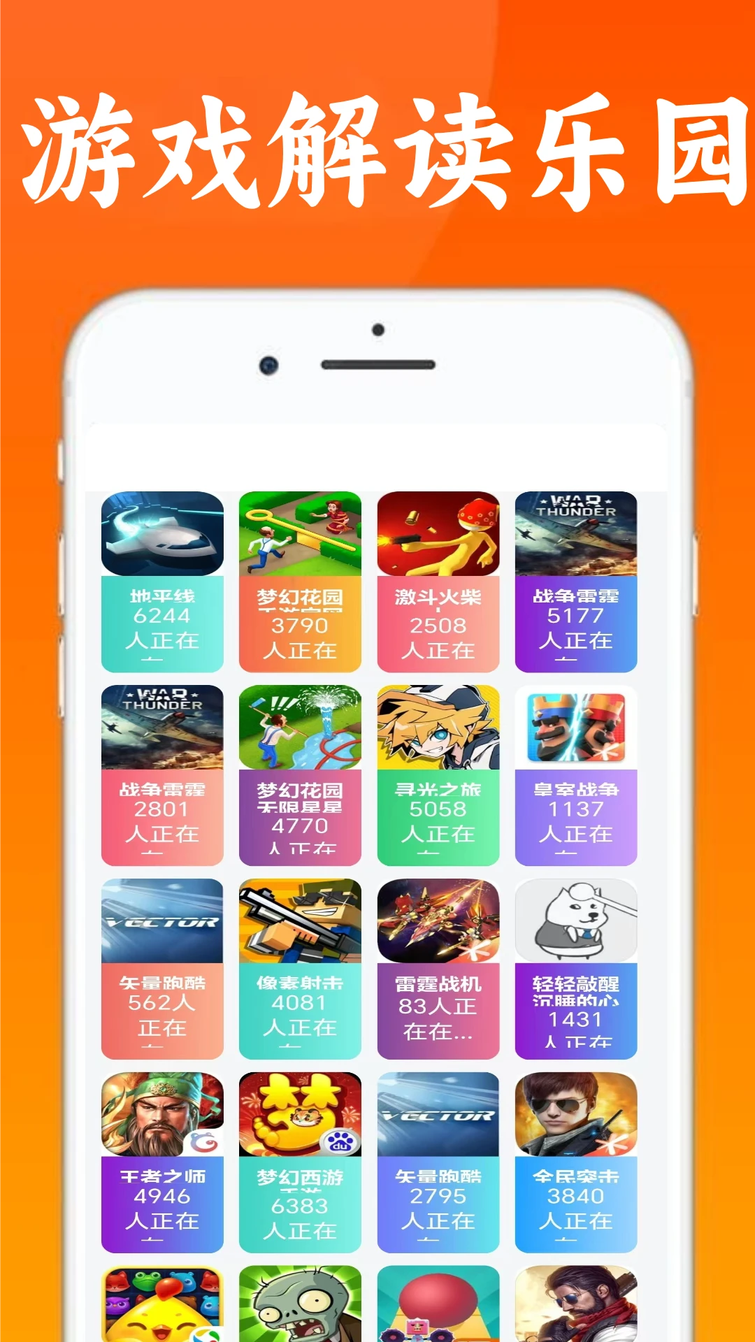 222娱乐园