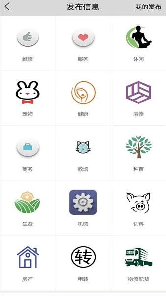 聊家