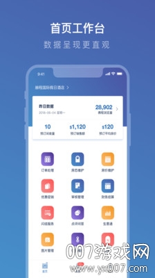 携程eBooking